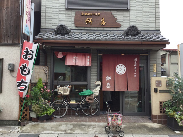 f:id:nekozanaruri:20150517001122j:image:w250 f:id:nekozanaruri:20150517001122j:image:w250