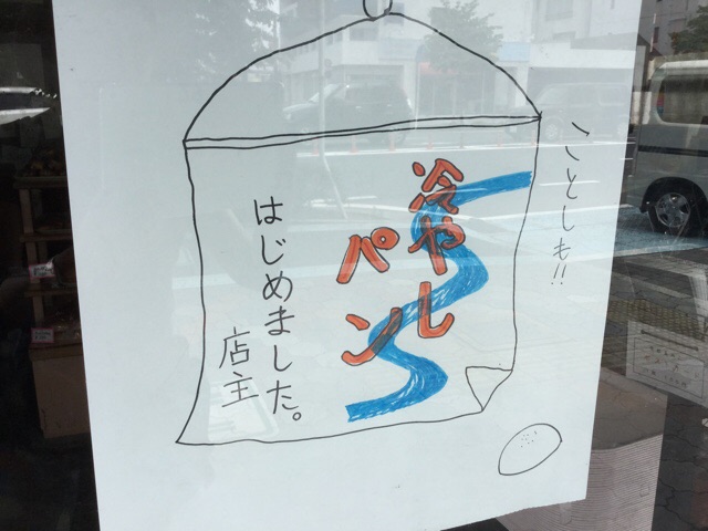 f:id:nekozanaruri:20150623005646j:image:w250