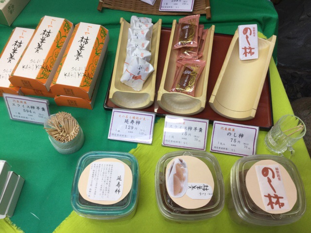 f:id:nekozanaruri:20150624010458j:image:w300