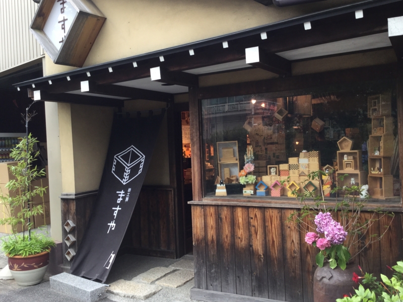 f:id:nekozanaruri:20150624014237j:image:w250
