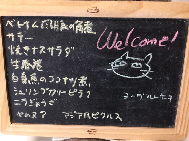 f:id:nekozanaruri:20150716005139j:image:w262