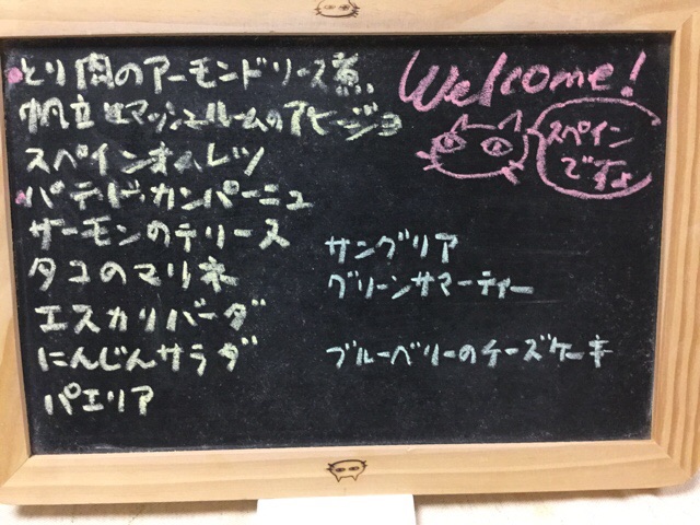 f:id:nekozanaruri:20150810012102j:image:w300