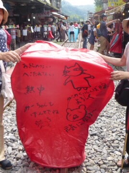 f:id:nekozanaruri:20150918172612j:image:w155