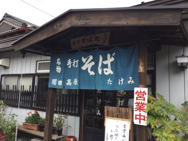 f:id:nekozanaruri:20151012233046j:image:w250
