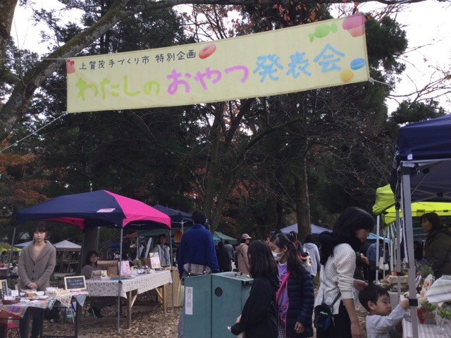 f:id:nekozanaruri:20151123000207j:image:w250