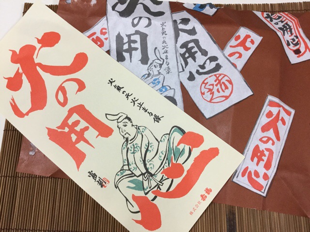 f:id:nekozanaruri:20151201235844j:image:w250
