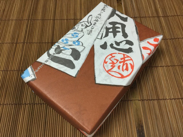 f:id:nekozanaruri:20151201235845j:image:w250