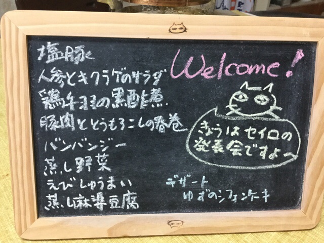 f:id:nekozanaruri:20151209185234j:image:w260