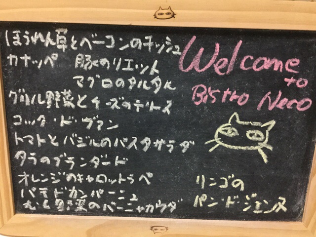 f:id:nekozanaruri:20151214001957j:image:w300