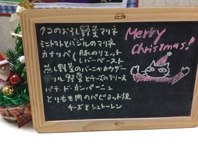 f:id:nekozanaruri:20151225014344j:image:w250
