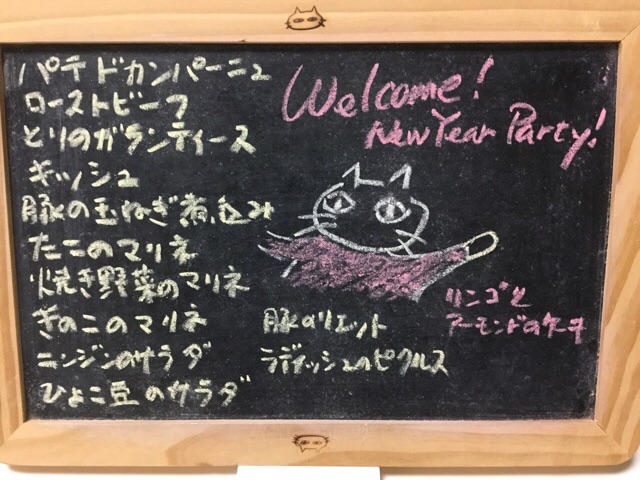 f:id:nekozanaruri:20160119201136j:image:w250 f:id:nekozanaruri:20160119201136j:image:w250