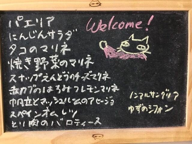 f:id:nekozanaruri:20160126202017j:image:w300