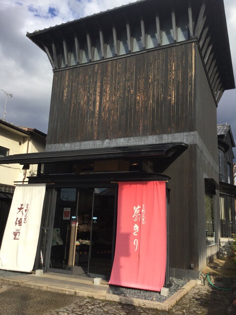 f:id:nekozanaruri:20160217220357j:image:w188
