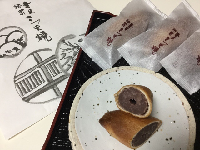 f:id:nekozanaruri:20160220220359j:image:w300