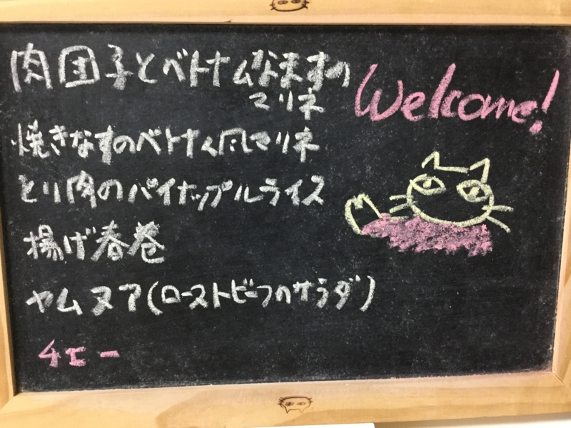 f:id:nekozanaruri:20160302171127j:image:w250