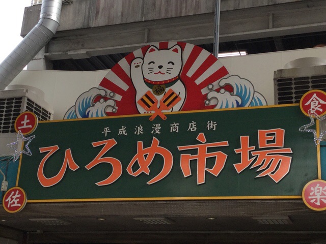 f:id:nekozanaruri:20160608082250j:image:w300
