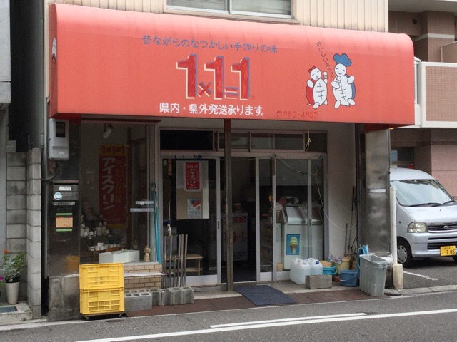 f:id:nekozanaruri:20160610004004j:image:w250
