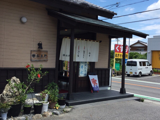 f:id:nekozanaruri:20160706140948j:image:w250 f:id:nekozanaruri:20160706140948j:image:w250