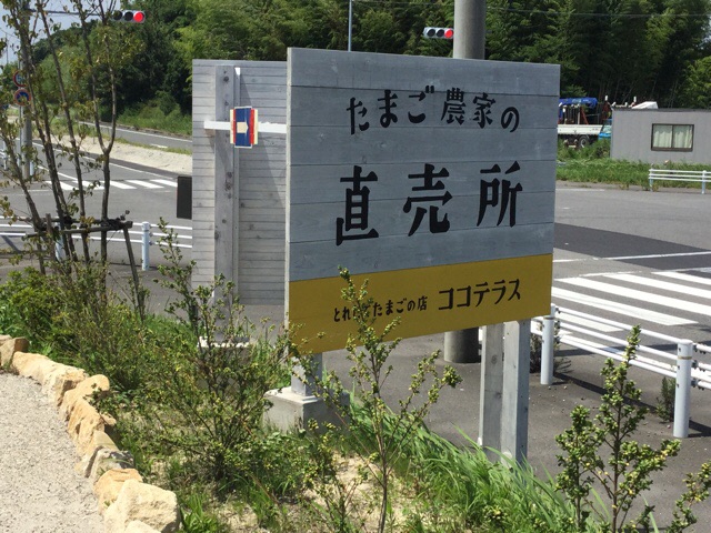 f:id:nekozanaruri:20160706142542j:image:w250 f:id:nekozanaruri:20160706142542j:image:w250