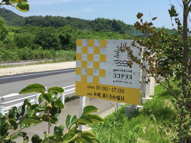 f:id:nekozanaruri:20160706142543j:image:w250 f:id:nekozanaruri:20160706142543j:image:w250