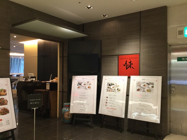 f:id:nekozanaruri:20160708010338j:image:w250