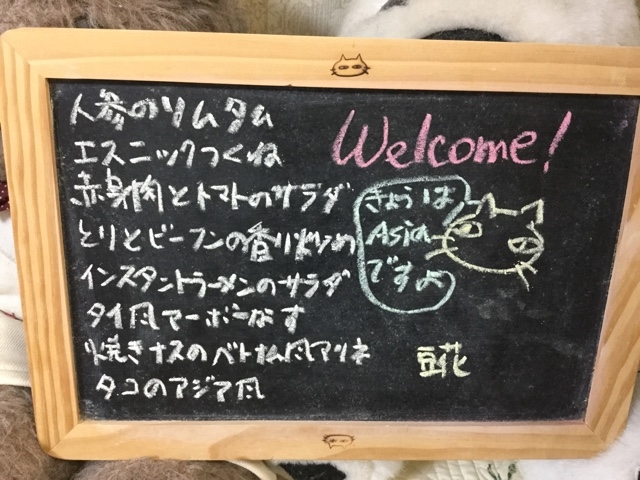 f:id:nekozanaruri:20160726222740j:image:w250