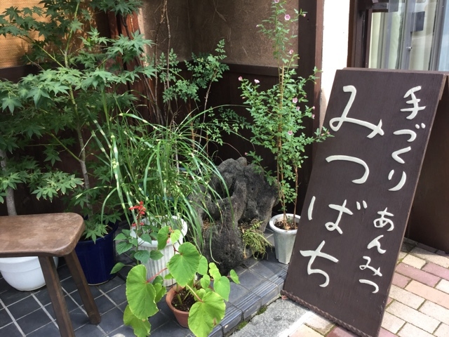 f:id:nekozanaruri:20160805022734j:image:w250 f:id:nekozanaruri:20160805022734j:image:w250