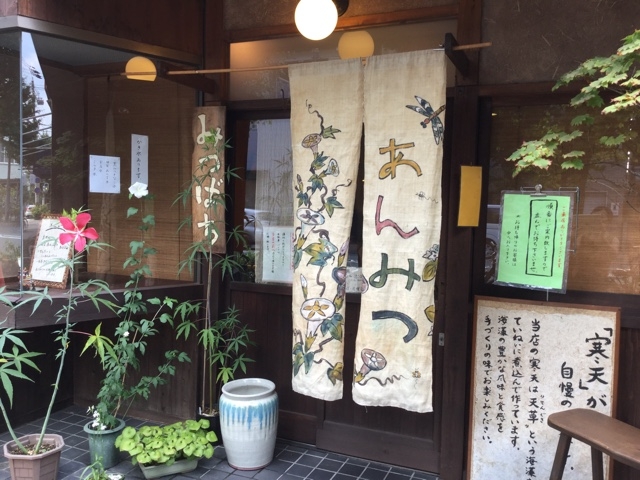 f:id:nekozanaruri:20160805022735j:image:w250 f:id:nekozanaruri:20160805022735j:image:w250