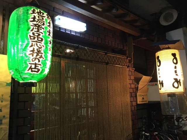 f:id:nekozanaruri:20160807072319j:image:w250