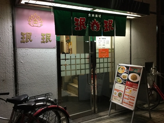 f:id:nekozanaruri:20160807073426j:image:w250