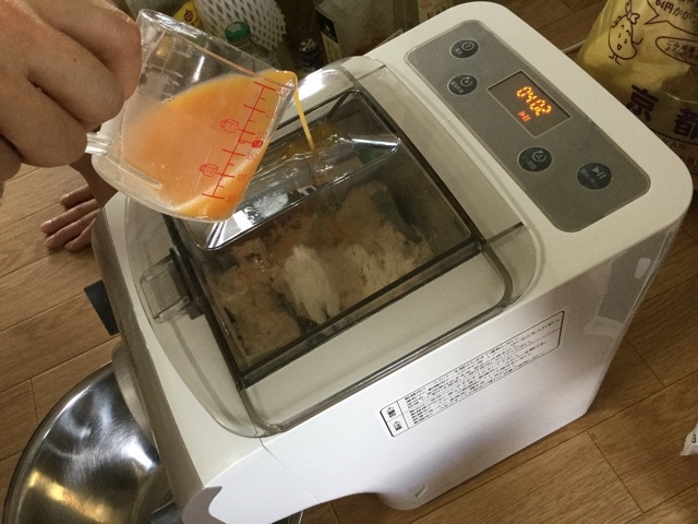 f:id:nekozanaruri:20160807220806j:image:w190