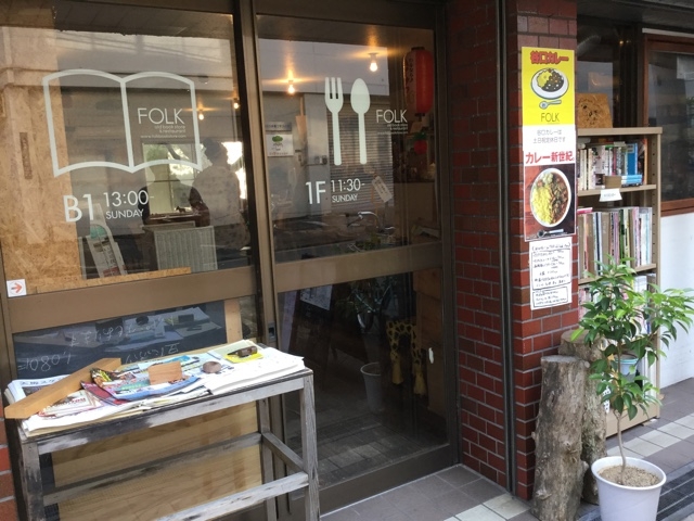 f:id:nekozanaruri:20160808082701j:image:w250