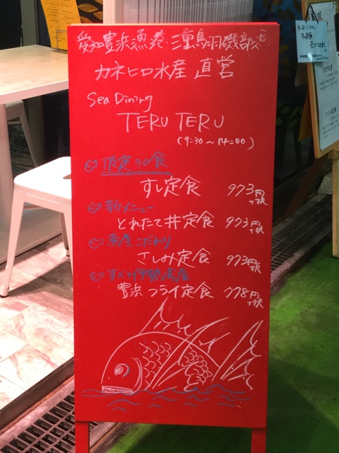 f:id:nekozanaruri:20161008225310j:image:w188