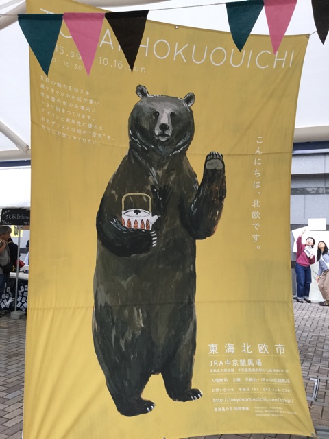 f:id:nekozanaruri:20161017013845j:image:w188 f:id:nekozanaruri:20161017013845j:image:w188