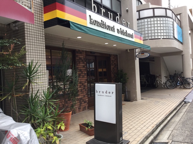 f:id:nekozanaruri:20161111224507j:image:w250