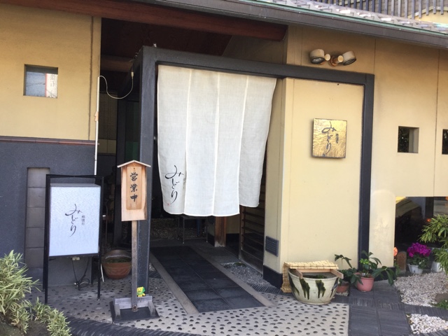 f:id:nekozanaruri:20161203012848j:image:w250