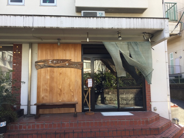 f:id:nekozanaruri:20161210201456j:image:w250