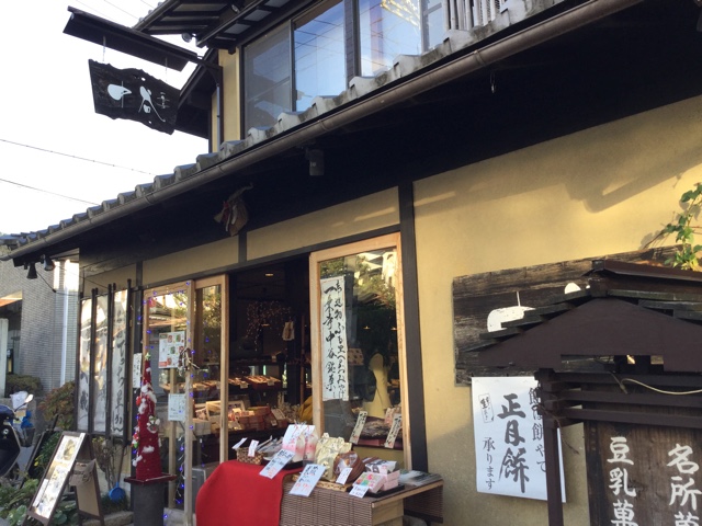 f:id:nekozanaruri:20161211003532j:image:w250