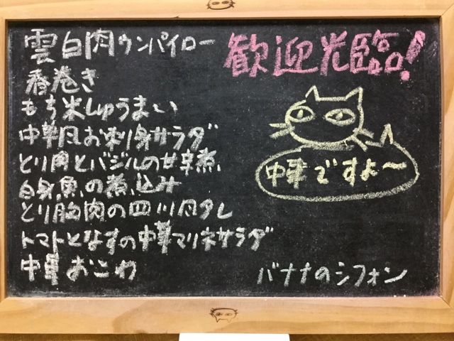 f:id:nekozanaruri:20170124213547j:image:w250