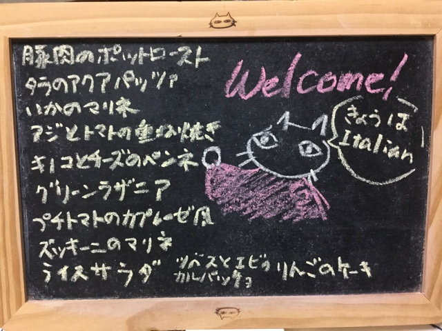 f:id:nekozanaruri:20170129003933j:image:w250