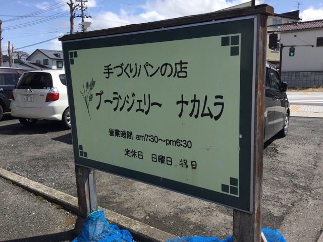 f:id:nekozanaruri:20170409010614j:image:w180