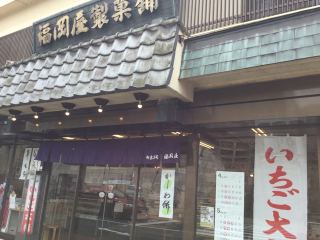 f:id:nekozanaruri:20170416021509j:image:w250