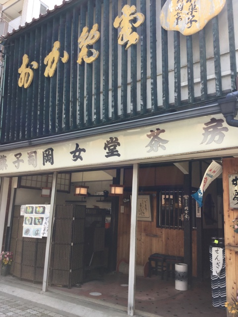 f:id:nekozanaruri:20170419234432j:image:w188