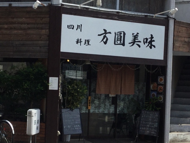 f:id:nekozanaruri:20170802224845j:plain
