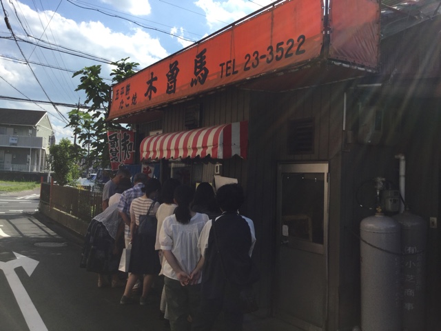 f:id:nekozanaruri:20170825001748j:plain