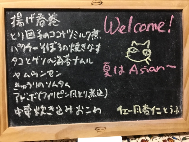 f:id:nekozanaruri:20170906232739j:plain