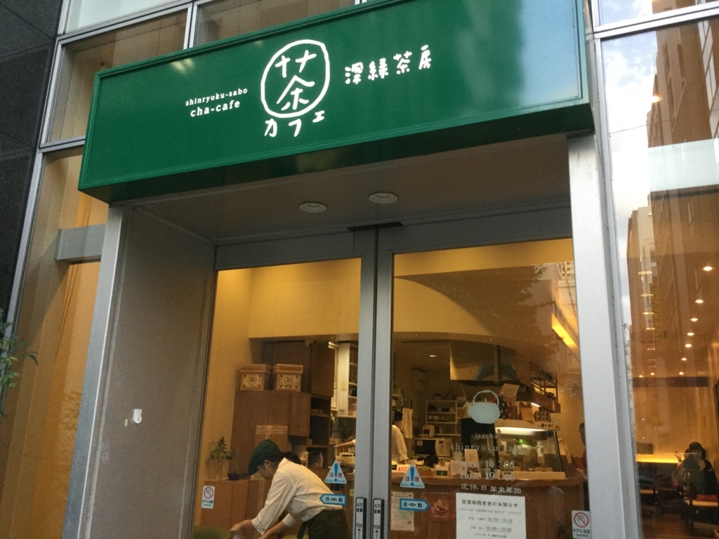 f:id:nekozanaruri:20170920000800j:plain f:id:nekozanaruri:20170920000800j:plain