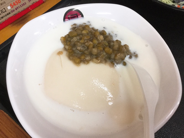 f:id:nekozanaruri:20170928014746j:plain
