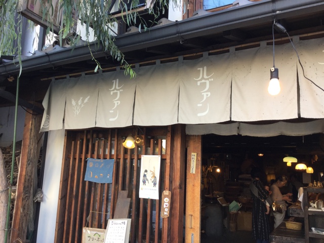 f:id:nekozanaruri:20171010005124j:plain