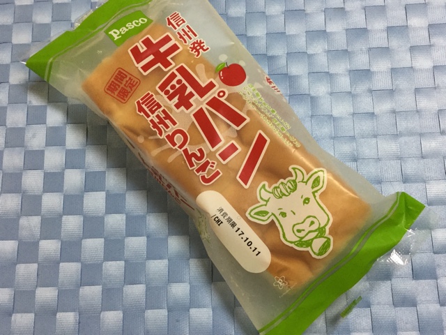 f:id:nekozanaruri:20171010012146j:plain